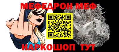 марки nbome Ноябрьск