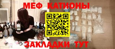 мескалин Пенза