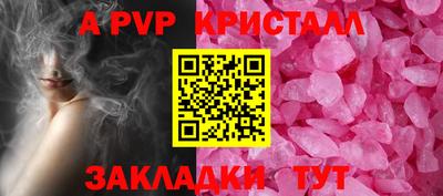сатива Первоуральск