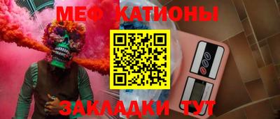 сатива Первоуральск