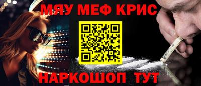 сатива Первоуральск