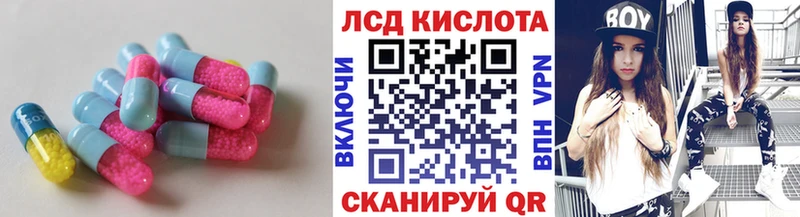 купить наркотики цена  Нефтекамск  LSD-25 экстази ecstasy 