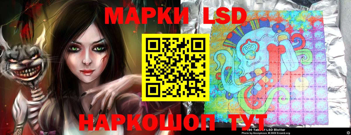 Нефтекамск  Лсд 25 экстази ecstasy  Вход с VPN  Лсд 25 экстази ecstasy 