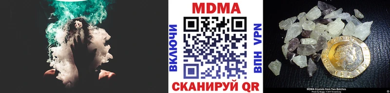 ссылка на мегу ONION  Нефтекамск  MDMA VHQ 