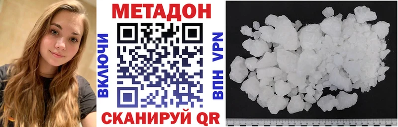 даркнет сайт  Нефтекамск  Метадон methadone 