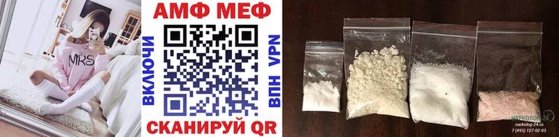 купить закладку  Нефтекамск  Метамфетамин мет 