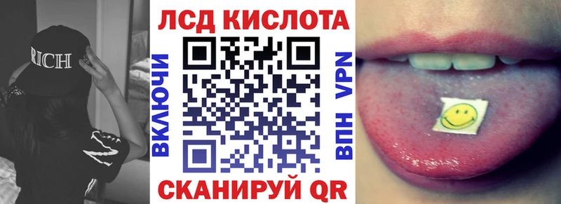 Наркотические марки 1,8мг  Нефтекамск 