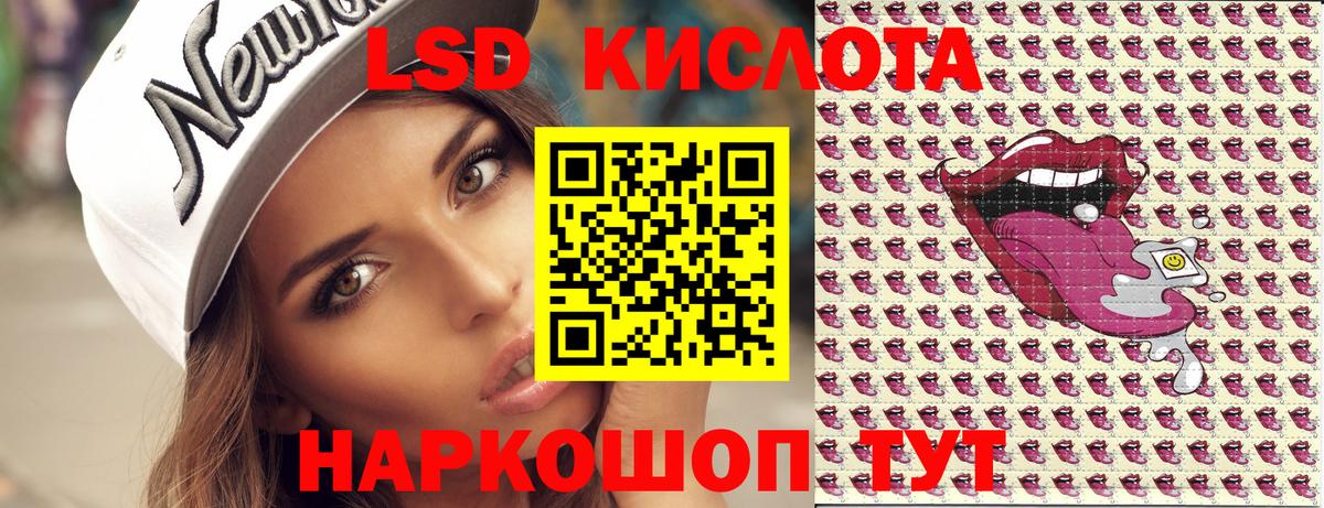 Меф мяу мяу Нефтекамск