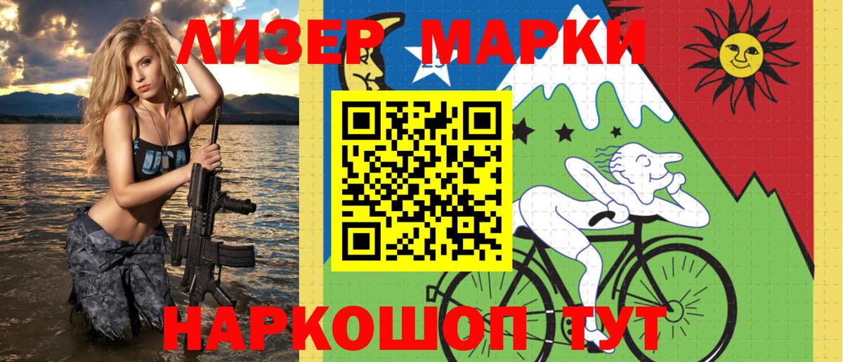 Марки NBOMe 1,5мг  Вход с VPN  Нефтекамск 