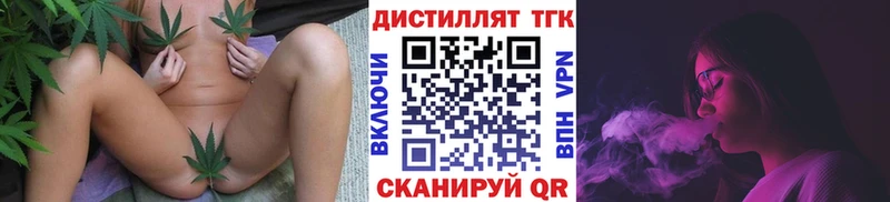 Дистиллят ТГК вейп с тгк  Нефтекамск 