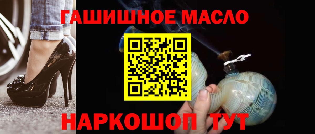 Дистиллят ТГК THC oil  Вход с VPN  Нефтекамск 